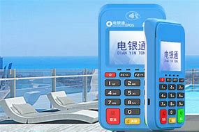白朗公司POS机